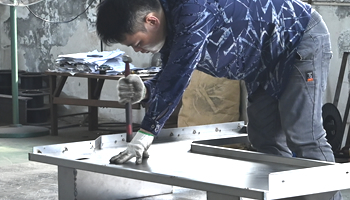 整形（xíng）加工